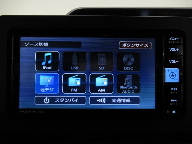 タントカスタムXパノラマモニター 7インチナビ ドライブレコーダー 両側パワースライドドア シートヒーター USB入力端子 Bluetooth オートライト キーフリー アイドリングストップ ティーゼットデオプラス(岡山県)の中古車