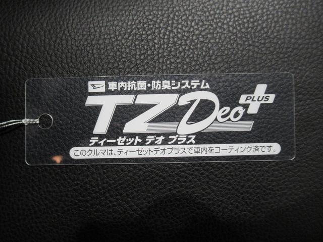 タントカスタムXパノラマモニター 7インチナビ ドライブレコーダー 両側パワースライドドア シートヒーター USB入力端子 Bluetooth オートライト キーフリー アイドリングストップ ティーゼットデオプラス(岡山県)の中古車