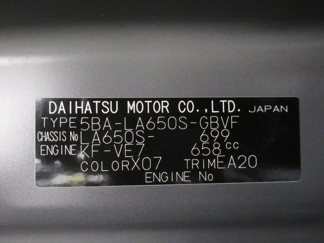 タントカスタムXパノラマモニター 7インチナビ ドライブレコーダー 両側パワースライドドア シートヒーター USB入力端子 Bluetooth オートライト キーフリー アイドリングストップ ティーゼットデオプラス(岡山県)の中古車