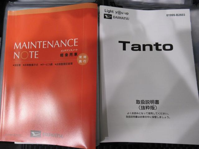 タントカスタムXパノラマモニター 7インチナビ ドライブレコーダー 両側パワースライドドア シートヒーター USB入力端子 Bluetooth オートライト キーフリー アイドリングストップ ティーゼットデオプラス(岡山県)の中古車