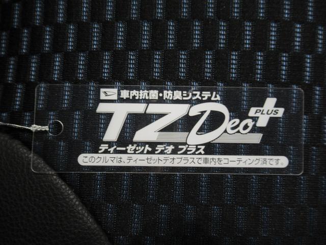 タントカスタムXパノラマモニター 7インチナビ ドライブレコーダー 両側パワースライドドア シートヒーター USB入力端子 Bluetooth オートライト キーフリー アイドリングストップ ティーゼットデオプラス(岡山県)の中古車