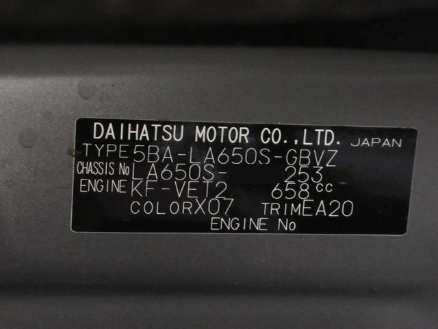 タントカスタムRSパノラマモニター 7インチナビ ドライブレコーダー 両側パワースライドドア シートヒーター USB入力端子 Bluetooth オートライト キーフリー アイドリングストップ ティーゼットデオプラス(岡山県)の中古車