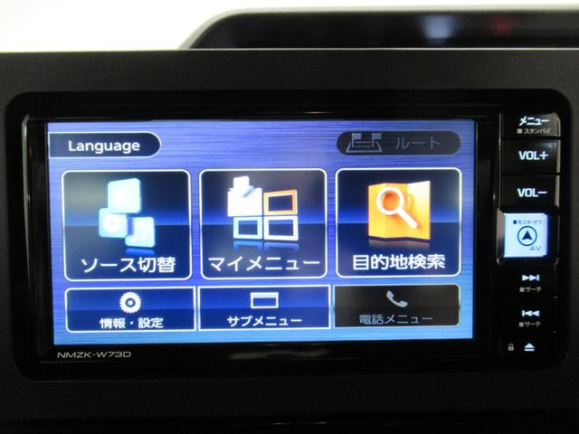 タントカスタムRSパノラマモニター 7インチナビ ドライブレコーダー 両側パワースライドドア シートヒーター USB入力端子 Bluetooth オートライト キーフリー アイドリングストップ ティーゼットデオプラス(岡山県)の中古車