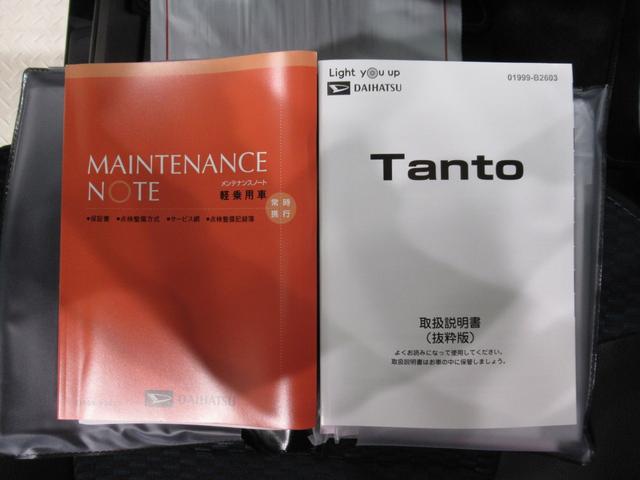 タントカスタムRSパノラマモニター 7インチナビ ドライブレコーダー 両側パワースライドドア シートヒーター USB入力端子 Bluetooth オートライト キーフリー アイドリングストップ ティーゼットデオプラス(岡山県)の中古車