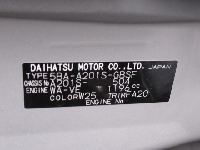 ロッキープレミアムＧパノラマモニター　９インチディスプレイオーディオ　ドライブレコーダー　シートヒーター　ＵＳＢ入力端子　Ｂｌｕｅｔｏｏｔｈ　オートライト　キーフリー　アイドリングストップ　ティーゼットデオプラス（岡山県）の中古車