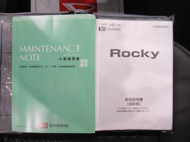 ロッキープレミアムＧパノラマモニター　９インチディスプレイオーディオ　ドライブレコーダー　シートヒーター　ＵＳＢ入力端子　Ｂｌｕｅｔｏｏｔｈ　オートライト　キーフリー　アイドリングストップ　ティーゼットデオプラス（岡山県）の中古車