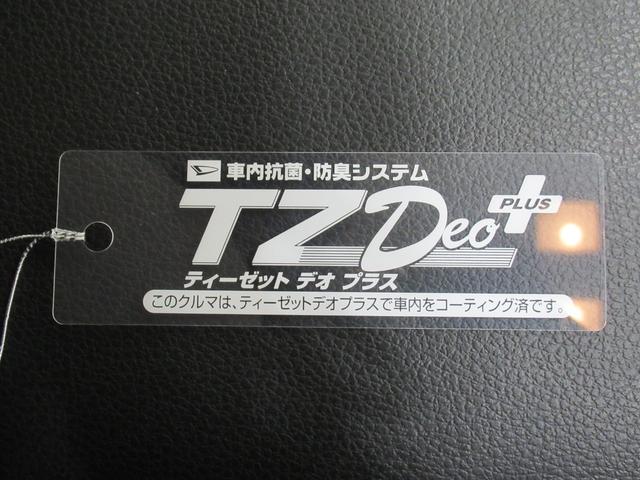 ロッキープレミアムＧパノラマモニター　９インチディスプレイオーディオ　ドライブレコーダー　シートヒーター　ＵＳＢ入力端子　Ｂｌｕｅｔｏｏｔｈ　オートライト　キーフリー　アイドリングストップ　ティーゼットデオプラス（岡山県）の中古車