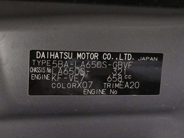 タントカスタムＸパノラマモニター　７インチナビ　ドライブレコーダー　両側パワースライドドア　シートヒーター　ＵＳＢ入力端子　Ｂｌｕｅｔｏｏｔｈ　オートライト　キーフリー　アイドリングストップ　ティーゼットデオプラス（岡山県）の中古車