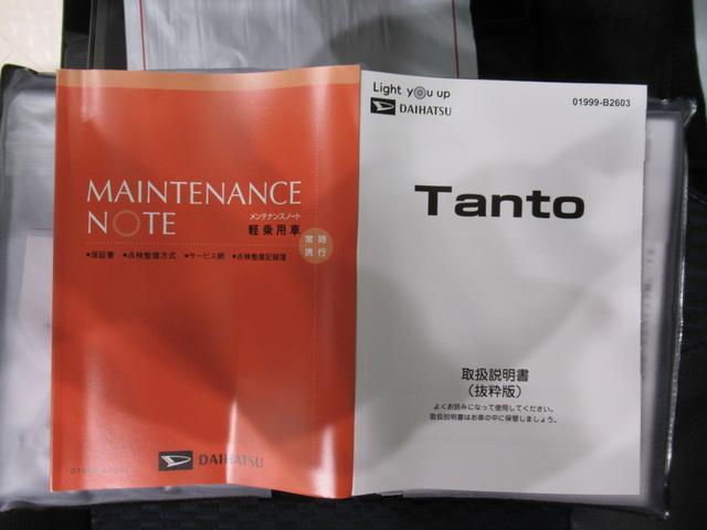 タントカスタムＸパノラマモニター　７インチナビ　ドライブレコーダー　両側パワースライドドア　シートヒーター　ＵＳＢ入力端子　Ｂｌｕｅｔｏｏｔｈ　オートライト　キーフリー　アイドリングストップ　ティーゼットデオプラス（岡山県）の中古車