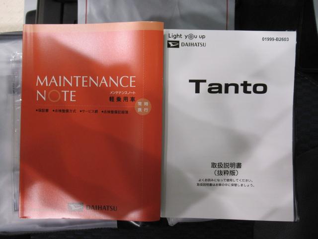 タントカスタムＲＳパノラマモニター　７インチナビ　ドライブレコーダー　両側パワースライドドア　シートヒーター　ＵＳＢ入力端子　Ｂｌｕｅｔｏｏｔｈ　オートライト　キーフリー　アイドリングストップ　ティーゼットデオプラス（岡山県）の中古車
