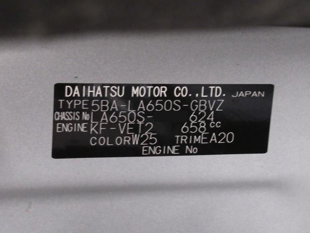 タントカスタムＲＳバックモニター　９インチディスプレイオーディオ　ドライブレコーダー　両側パワースライドドア　シートヒーター　ＵＳＢ入力端子　Ｂｌｕｅｔｏｏｔｈ　オートライト　キーフリー　アイドリングストップ（岡山県）の中古車