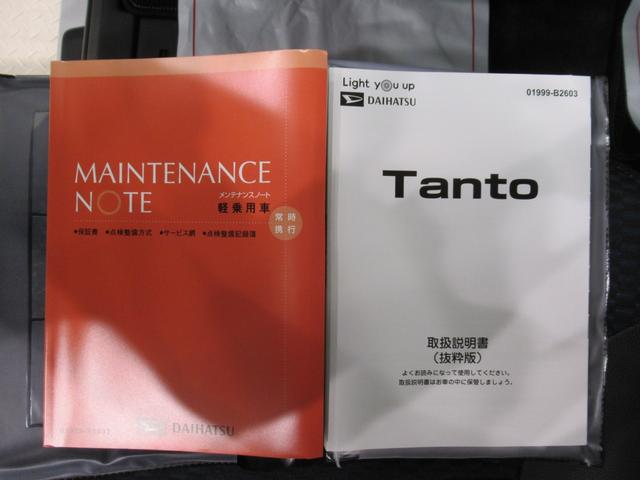 タントカスタムＲＳバックモニター　９インチディスプレイオーディオ　ドライブレコーダー　両側パワースライドドア　シートヒーター　ＵＳＢ入力端子　Ｂｌｕｅｔｏｏｔｈ　オートライト　キーフリー　アイドリングストップ（岡山県）の中古車