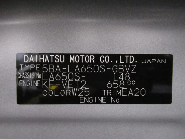 タントカスタムRSパノラマモニター 7インチナビ ドライブレコーダー 両側パワースライドドア シートヒーター USB入力端子 Bluetooth オートライト キーフリー アイドリングストップ ティーゼットデオプラス(岡山県)の中古車