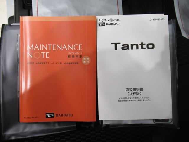 タントカスタムRSパノラマモニター 7インチナビ ドライブレコーダー 両側パワースライドドア シートヒーター USB入力端子 Bluetooth オートライト キーフリー アイドリングストップ ティーゼットデオプラス(岡山県)の中古車