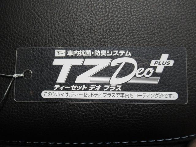 タントカスタムRSパノラマモニター 7インチナビ ドライブレコーダー 両側パワースライドドア シートヒーター USB入力端子 Bluetooth オートライト キーフリー アイドリングストップ ティーゼットデオプラス(岡山県)の中古車