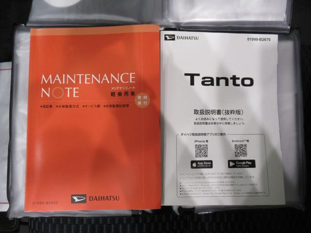 タントカスタムRSパノラマモニター 7インチナビ ドライブレコーダー 両側パワースライドドア シートヒーター USB入力端子 Bluetooth オートライト キーフリー アイドリングストップ ティーゼットデオプラス(岡山県)の中古車