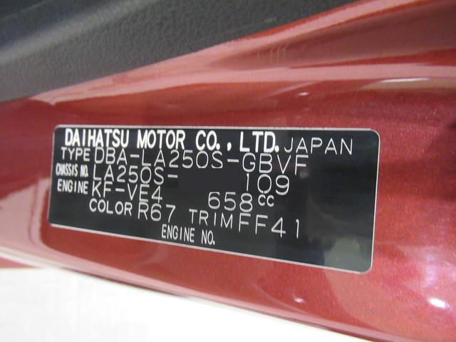 キャストスタイルG SA2オートライト キーフリー アイドリングストップ 電動格納式ドアミラー 衝突被害軽減システム レーンアシスト エアコン パワーステアリング パワーウィンドウ 運転席エアバッグ ABS(岡山県)の中古車