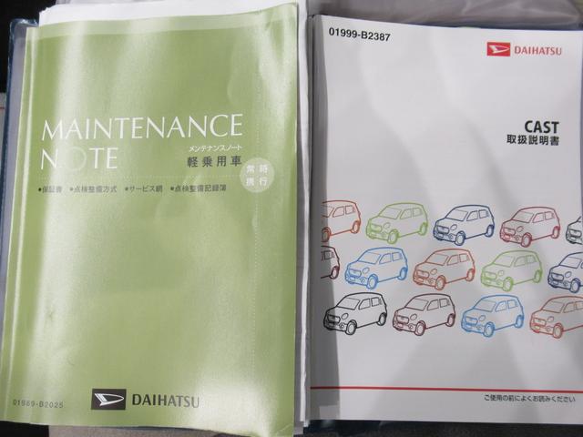 キャストスタイルG SA2オートライト キーフリー アイドリングストップ 電動格納式ドアミラー 衝突被害軽減システム レーンアシスト エアコン パワーステアリング パワーウィンドウ 運転席エアバッグ ABS(岡山県)の中古車