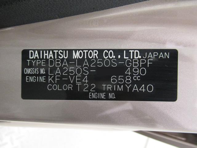 キャストスタイルＸオートライト　キーフリー　アイドリングストップ　ＣＤチューナー　電動格納式ドアミラー　エアコン　パワーステアリング　パワーウィンドウ　運転席エアバッグ　ＡＢＳ　ティーゼットデオプラス（岡山県）の中古車