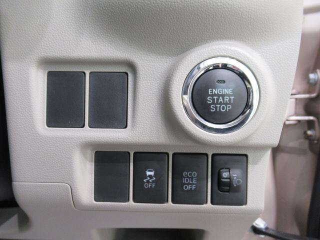 キャストスタイルＸオートライト　キーフリー　アイドリングストップ　ＣＤチューナー　電動格納式ドアミラー　エアコン　パワーステアリング　パワーウィンドウ　運転席エアバッグ　ＡＢＳ　ティーゼットデオプラス（岡山県）の中古車