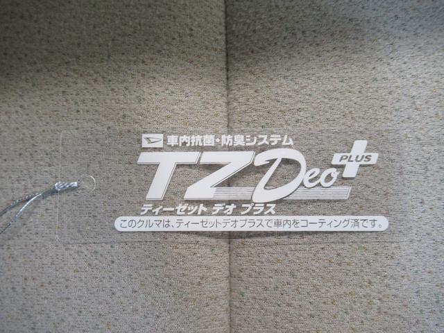 ムーヴキャンバスＧメイクアップリミテッド　ＳＡ３両側パワースライドドア　オートライト　キーフリー　アイドリングストップ　パノラマモニター　ナビ　ドライブレコーダー　ＵＳＢ入力端子　Ｂｌｕｅｔｏｏｔｈ　ティーゼットデオプラス（岡山県）の中古車