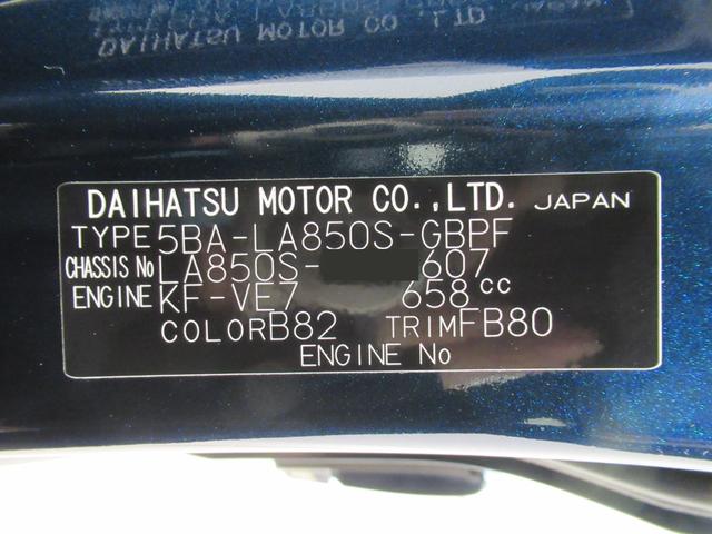 ムーヴキャンバスセオリーＧシートヒーター　両側パワースライドドア　オートライト　キーフリー　アイドリングストップ　バックモニター　ナビ　ドライブレコーダー　ＵＳＢ入力端子　Ｂｌｕｅｔｏｏｔｈ　ホッとカップホルダー（岡山県）の中古車