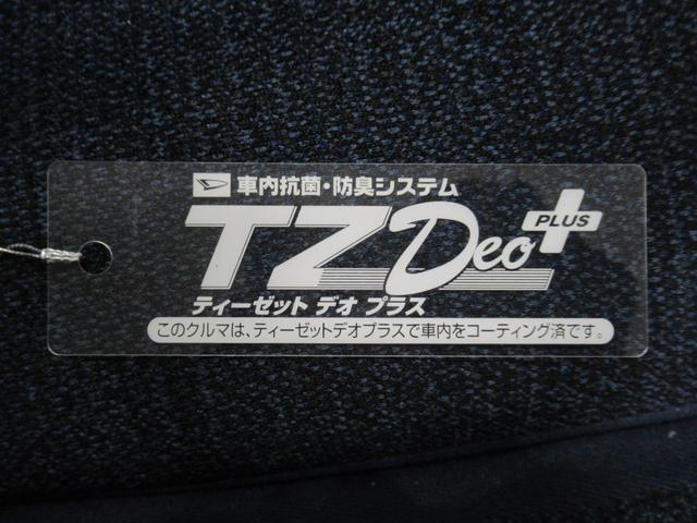 ムーヴキャンバスセオリーＧシートヒーター　両側パワースライドドア　オートライト　キーフリー　アイドリングストップ　バックモニター　ナビ　ドライブレコーダー　ＵＳＢ入力端子　Ｂｌｕｅｔｏｏｔｈ　ホッとカップホルダー（岡山県）の中古車