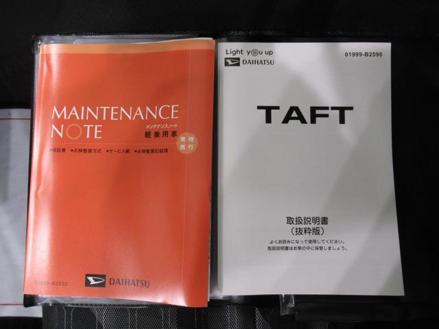 タフトXバックモニター 9インチディスプレイオーディオ ドライブレコーダー USB入力端子 Bluetooth オートライト キーフリー アイドリングストップ 電動パーキングブレーキ ティーゼットデオプラス(岡山県)の中古車