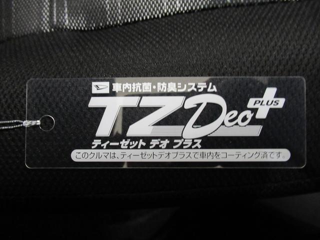 タフトXバックモニター 9インチディスプレイオーディオ ドライブレコーダー USB入力端子 Bluetooth オートライト キーフリー アイドリングストップ 電動パーキングブレーキ ティーゼットデオプラス(岡山県)の中古車