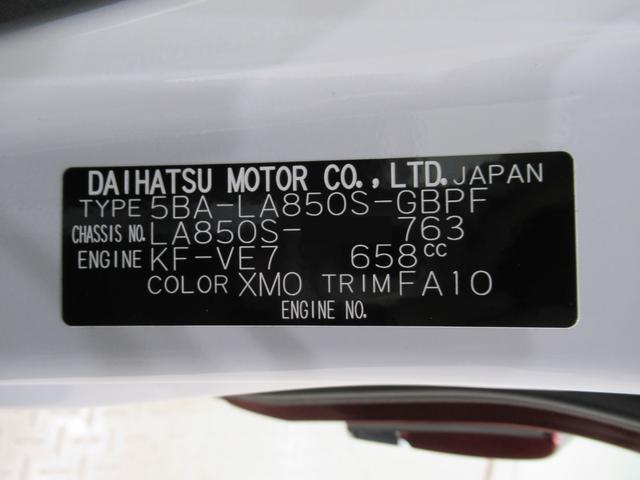 ムーヴキャンバスストライプスGバックモニター 7インチナビ 両側パワースライドドア シートヒーター USB入力端子 Bluetooth ホッとカップホルダー オートライト キーフリー アイドリングストップ ティーゼットデオプラス(岡山県)の中古車