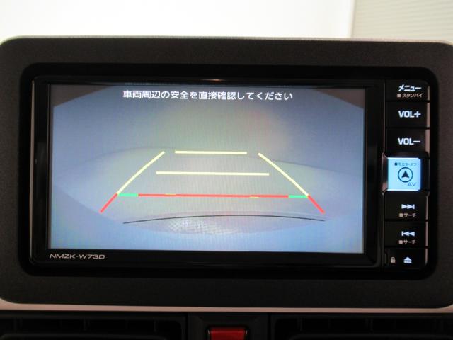 ムーヴキャンバスストライプスGバックモニター 7インチナビ 両側パワースライドドア シートヒーター USB入力端子 Bluetooth ホッとカップホルダー オートライト キーフリー アイドリングストップ ティーゼットデオプラス(岡山県)の中古車