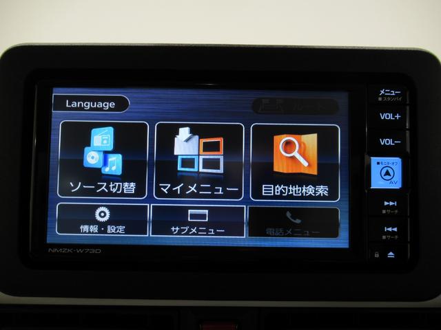 ムーヴキャンバスストライプスGバックモニター 7インチナビ 両側パワースライドドア シートヒーター USB入力端子 Bluetooth ホッとカップホルダー オートライト キーフリー アイドリングストップ ティーゼットデオプラス(岡山県)の中古車