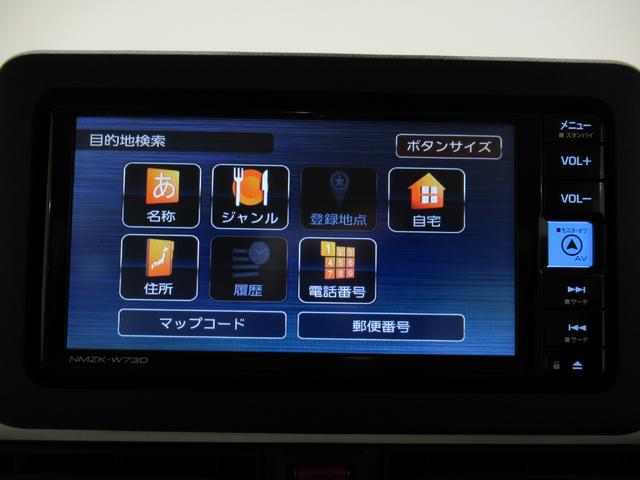 ムーヴキャンバスストライプスGバックモニター 7インチナビ 両側パワースライドドア シートヒーター USB入力端子 Bluetooth ホッとカップホルダー オートライト キーフリー アイドリングストップ ティーゼットデオプラス(岡山県)の中古車