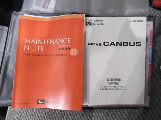 ムーヴキャンバスストライプスGバックモニター 7インチナビ 両側パワースライドドア シートヒーター USB入力端子 Bluetooth ホッとカップホルダー オートライト キーフリー アイドリングストップ ティーゼットデオプラス(岡山県)の中古車