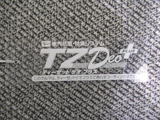 ムーヴキャンバスストライプスGバックモニター 7インチナビ 両側パワースライドドア シートヒーター USB入力端子 Bluetooth ホッとカップホルダー オートライト キーフリー アイドリングストップ ティーゼットデオプラス(岡山県)の中古車