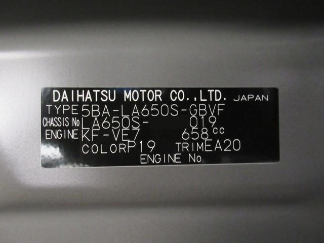 タントカスタムＸパノラマモニター　９インチディスプレイオーディオ　ドライブレコーダー　両側パワースライドドア　シートヒーター　ＵＳＢ入力端子　Ｂｌｕｅｔｏｏｔｈ　オートライト　キーフリー　アイドリングストップ（岡山県）の中古車