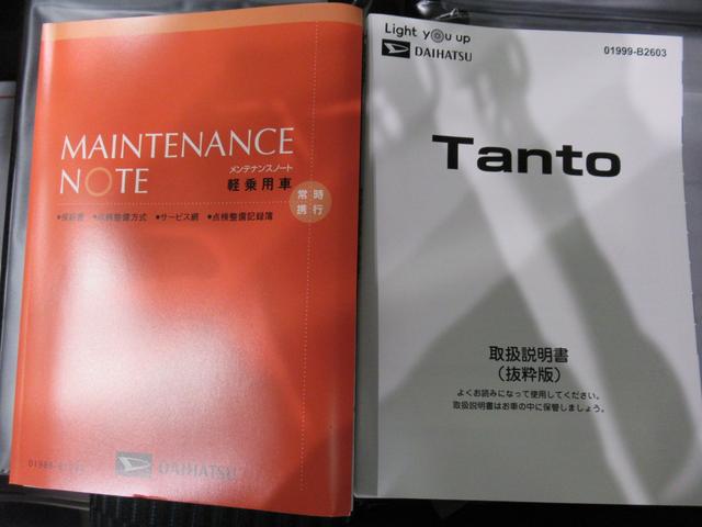 タントカスタムＸパノラマモニター　９インチディスプレイオーディオ　ドライブレコーダー　両側パワースライドドア　シートヒーター　ＵＳＢ入力端子　Ｂｌｕｅｔｏｏｔｈ　オートライト　キーフリー　アイドリングストップ（岡山県）の中古車