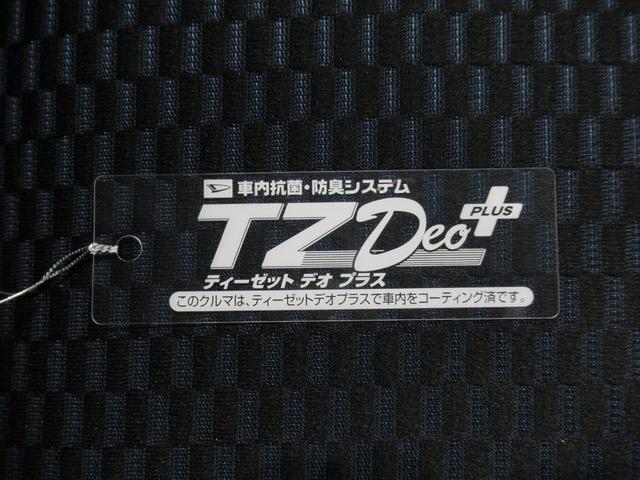 タントカスタムＸパノラマモニター　９インチディスプレイオーディオ　ドライブレコーダー　両側パワースライドドア　シートヒーター　ＵＳＢ入力端子　Ｂｌｕｅｔｏｏｔｈ　オートライト　キーフリー　アイドリングストップ（岡山県）の中古車