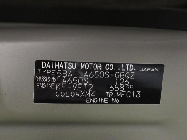 タントファンクロスターボパノラマモニター 9インチディスプレイオーディオ ドライブレコーダー 両側パワースライドドア シートヒーター USB入力端子 Bluetooth オートライト キーフリー アイドリングストップ(岡山県)の中古車