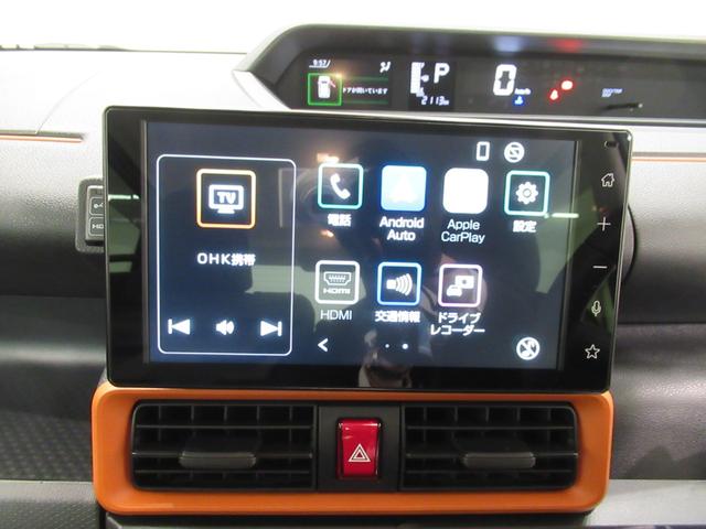 タントファンクロスターボパノラマモニター 9インチディスプレイオーディオ ドライブレコーダー 両側パワースライドドア シートヒーター USB入力端子 Bluetooth オートライト キーフリー アイドリングストップ(岡山県)の中古車