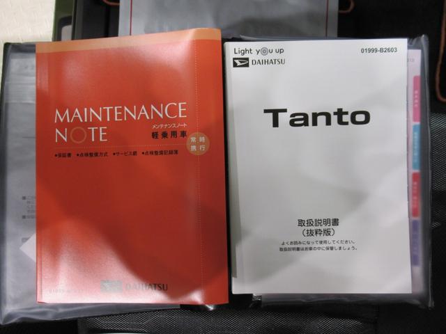 タントファンクロスターボパノラマモニター 9インチディスプレイオーディオ ドライブレコーダー 両側パワースライドドア シートヒーター USB入力端子 Bluetooth オートライト キーフリー アイドリングストップ(岡山県)の中古車