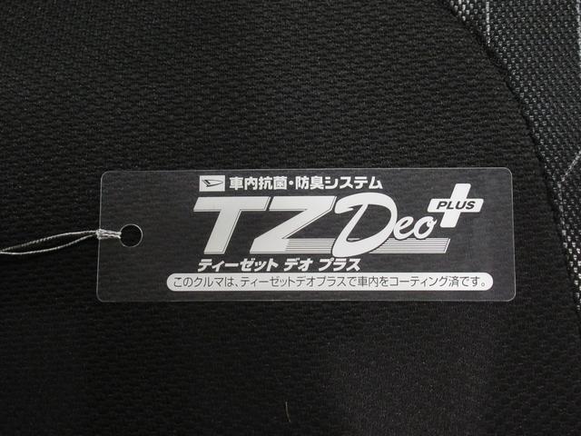 タントファンクロスターボパノラマモニター 9インチディスプレイオーディオ ドライブレコーダー 両側パワースライドドア シートヒーター USB入力端子 Bluetooth オートライト キーフリー アイドリングストップ(岡山県)の中古車