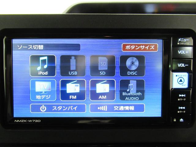 タントカスタムＸバックモニター　７インチナビ　ドライブレコーダー　両側パワースライドドア　シートヒーター　ＵＳＢ入力端子　Ｂｌｕｅｔｏｏｔｈ　オートライト　キーフリー　アイドリングストップ　ティーゼットデオプラス（岡山県）の中古車