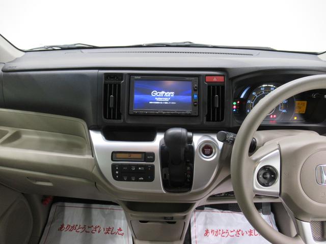 N−WGNG・Lパッケージオートライト キーフリー 電動格納式ドアミラー エアコン パワーステアリング パワーウィンドウ 運転席エアバッグ ABS ティーゼットデオプラス(岡山県)の中古車