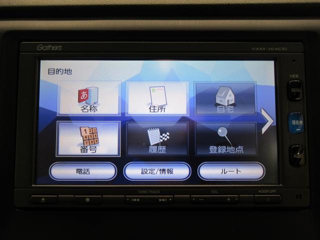 N−WGNG・Lパッケージオートライト キーフリー 電動格納式ドアミラー エアコン パワーステアリング パワーウィンドウ 運転席エアバッグ ABS ティーゼットデオプラス(岡山県)の中古車
