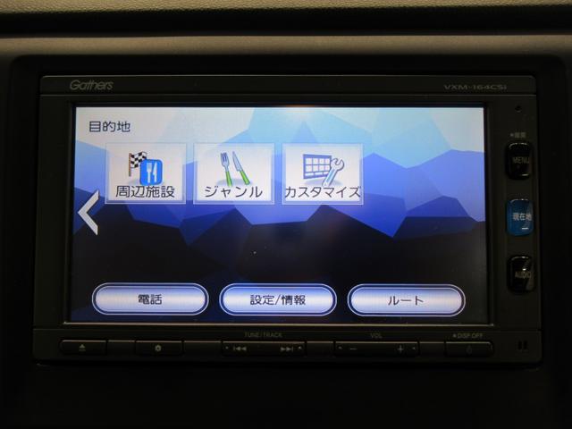 N−WGNG・Lパッケージオートライト キーフリー 電動格納式ドアミラー エアコン パワーステアリング パワーウィンドウ 運転席エアバッグ ABS ティーゼットデオプラス(岡山県)の中古車