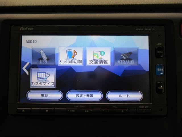 N−WGNG・Lパッケージオートライト キーフリー 電動格納式ドアミラー エアコン パワーステアリング パワーウィンドウ 運転席エアバッグ ABS ティーゼットデオプラス(岡山県)の中古車
