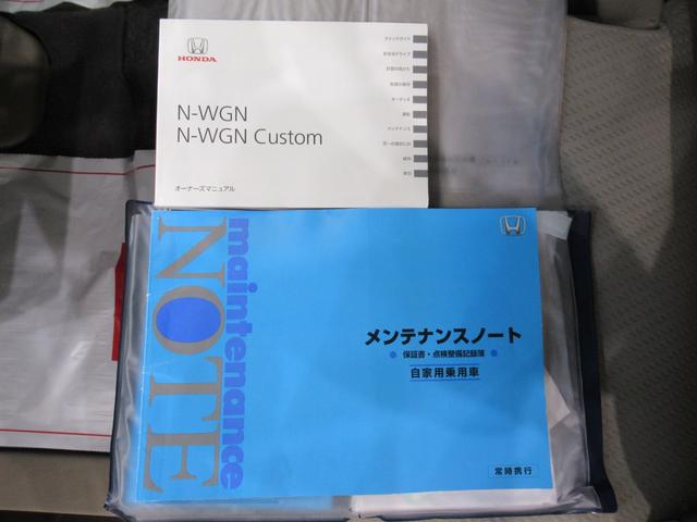 N−WGNG・Lパッケージオートライト キーフリー 電動格納式ドアミラー エアコン パワーステアリング パワーウィンドウ 運転席エアバッグ ABS ティーゼットデオプラス(岡山県)の中古車