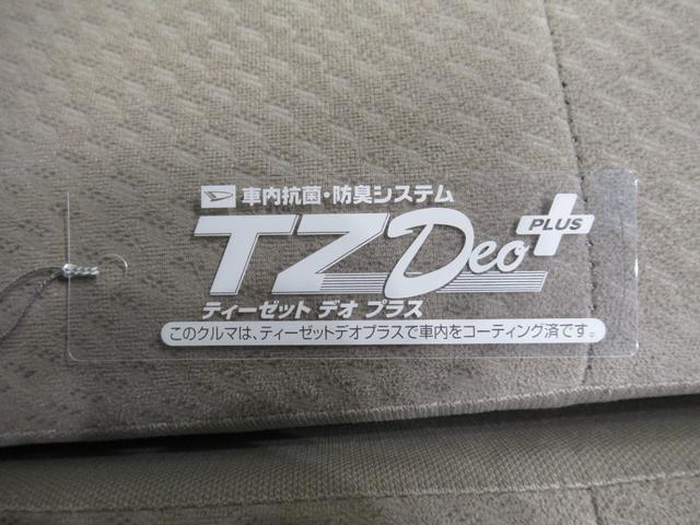 N−WGNG・Lパッケージオートライト キーフリー 電動格納式ドアミラー エアコン パワーステアリング パワーウィンドウ 運転席エアバッグ ABS ティーゼットデオプラス(岡山県)の中古車