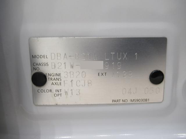 デイズハイウェイスターＸ　Ｖセレクション＋セーフティ２キーフリー　アイドリングストップ　電動格納式ドアミラー　エアコン　パワーステアリング　パワーウィンドウ　運転席エアバッグ　ＡＢＳ　ティーゼットデオプラス（岡山県）の中古車